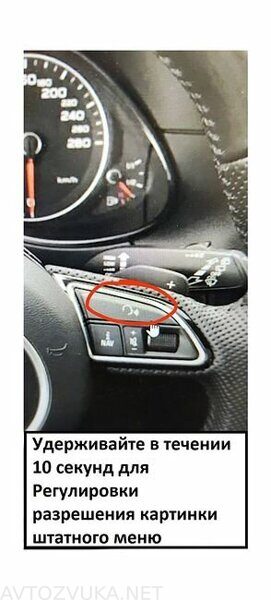 shtatnaya-magnitola-audi-q5-2010-2018-wide-media-lc9321qu-4-64-avto-s-audi-multimedia_181252