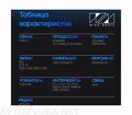 Штатная магнитола VW Jetta 2011 - 2019 Wide Media LC1327ON-2/32