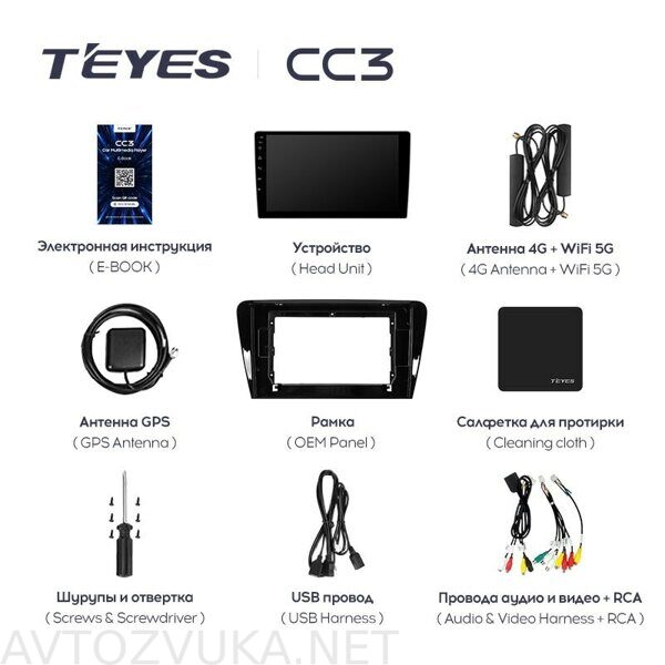 TEYES-CC3-For-3-For-Skoda-Octavia-3-A7_8n96-o5