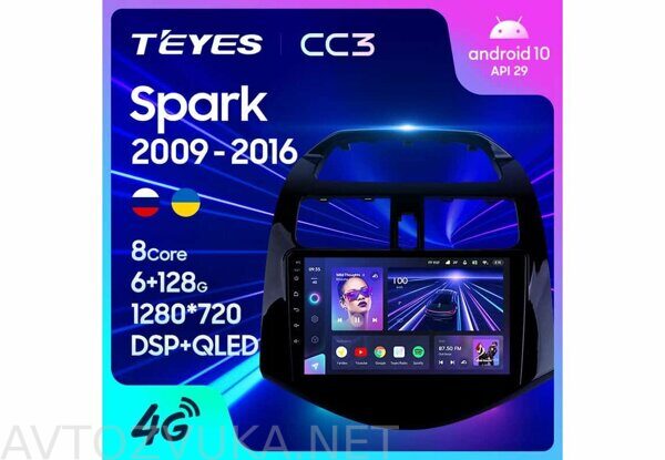 Teyes CC3 для Chevrolet Spark 2009-2016 9"