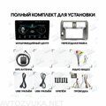 Штатная магнитола Toyota Land Cruiser Prado 2009 - 2013 Wide Media LC9005MN-1/16 для авто с усил.