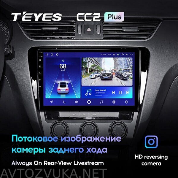 TEYES-CC2-3-A7-Skoda-Octavia-3_f5kj-w5