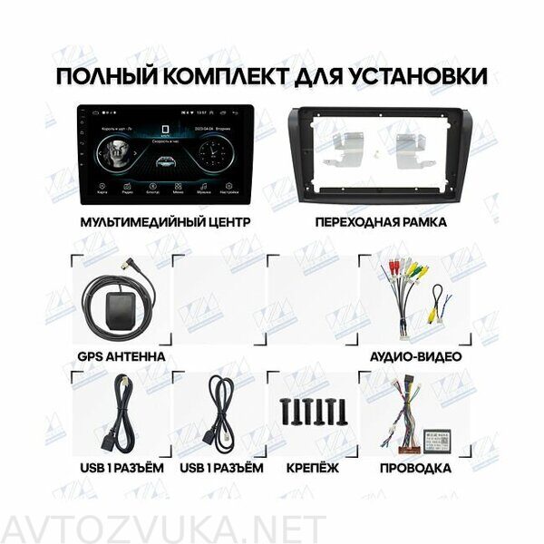 Штатная магнитола Mazda 3, Axela 2003 - 2009 Wide Media LC9032MN-1/16