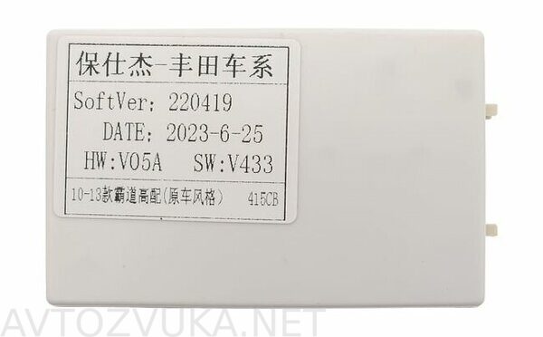 Штатная магнитола Toyota Land Cruiser Prado 2009-2013 Wide Media LC9842QU-4/64 (авто с 3 кам.) тип 2