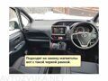 Штатная магнитола Toyota Noah, Esquire, Voxy 2014 - 2021 Wide Media LC1115QU-4/64