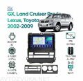 Штатная магнитола Toyota Land Cruiser Prado, Lexus GX 02-09 Wide Media LC9600QU-4/64 без усил, тип 2