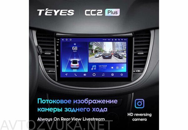 Chevrolet_Tracker_3_2013-2020_9.0_CC2_PLUS_04