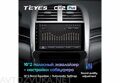Teyes CC2 Plus для Chevrolet Malibu 8 2012-2015 9"