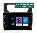 Штатная магнитола VW Touran 2010 - 2015 Wide Media LC1329ON-2/32 черная