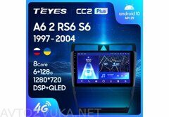 Teyes CC2 Plus 3/32 для Audi A6 2 S6 9.0