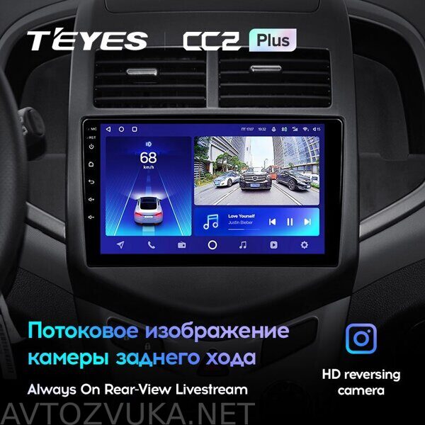 TEYES-CC2-2-Chevrolet-Aveo-2-2011_zbf1-k1