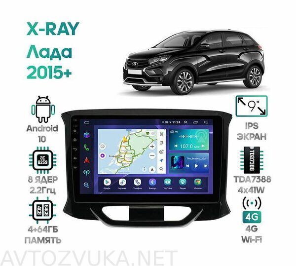 shtatnaya-magnitola-lada-x-ray-lada-x-ray-2015-wide-media-lc9153qu-4-64_181097