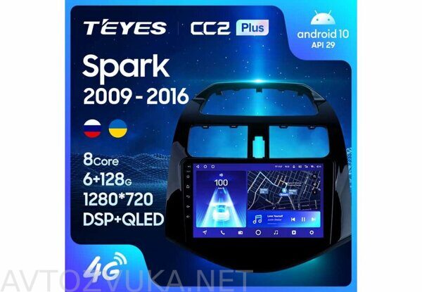 Teyes CC2 Plus для Chevrolet Spark 2009-2016 9"