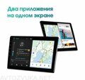 Штатная магнитола Toyota RAV4 2019+ Wide Media LC1345QU-4/64 для авто с внутр. китайского рын,тип 2