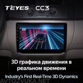 Teyes CC3 10" Skoda Fabia 2 2007-2014