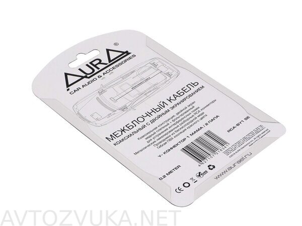 RCA-BY1-SE_1-1200x900