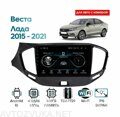 Штатная магнитола Лада Веста (Lada Vesta) 2015 - 2021 Wide Media LC9171ON-1/16 для авто с камерой