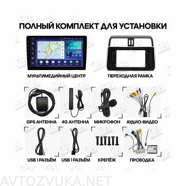 shtatnaya-magnitola-toyota-land-cruiser-prado-2017-2020-wide-media-lc1058qu-4-64-dlya-avto-s-lev-rulem_181862