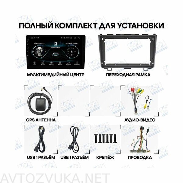 Штатная магнитола Honda CR-V 2007 - 2012 Wide Media LC9008MN-1/16
