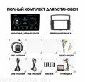 Штатная магнитола Mitsubishi Pajero IV 2006 + Wide Media LC9070MN-1/16 для авто с Rockford