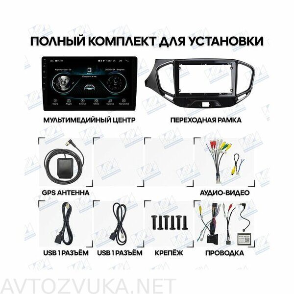 shtatnaya-magnitola-lada-vesta-lada-vesta-2015-2021-wide-media-lc9171on-1-16-dlya-avto-s-kameroy_176037