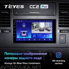 Teyes CC2 Plus 7 3+32Gb