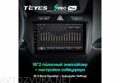 Teyes SPro Plus для Chevrolet Cobalt 2 2011-2018 9"