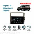 Штатная магнитола Mitsubishi Pajero IV 2006 + Wide Media LC9069MN-1/16 для авто без Rockford