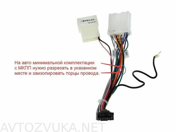 shtatnaya-magnitola-mitsubishi-pajero-sport-2008-2014-wide-media-lc9057mn-1-16-dlya-avto-bez-navi_123865
