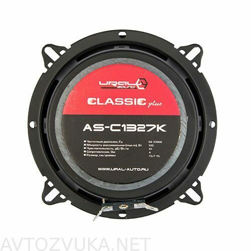 AS-C1327k_2-500x500