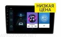 Штатная магнитола VW Touareg 2002 - 2010 Wide Media LC9221MN-1/16