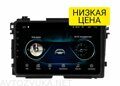 Штатная магнитола Honda Vezel 2013 - 2021 Wide Media LC9141MN-1/16