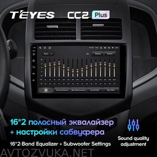 TEYES-CC2-2-Chevrolet-Aveo-2-2011_53wj-n8