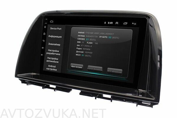 Штатная магнитола Mazda CX-5 2011 - 2017 Wide Media LC9034MN-1/16 без поддержки джойстика