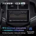 Teyes CC2 Plus для Chevrolet Aveo 2 2011-2015 9"