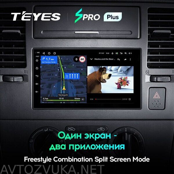 Teyes SPro Plus 7