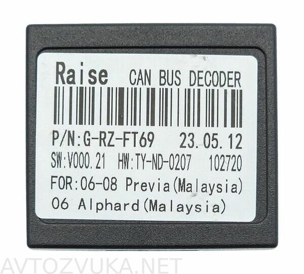 shtatnaya-magnitola-toyota-alphard-2002-2005-wide-media-lc9829qu-4-64-dlya-avto-s-usilitelem-tip-2_182976