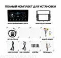 Штатная магнитола Mitsubishi Pajero IV 2006 + Wide Media LC9069MN-1/16 для авто без Rockford