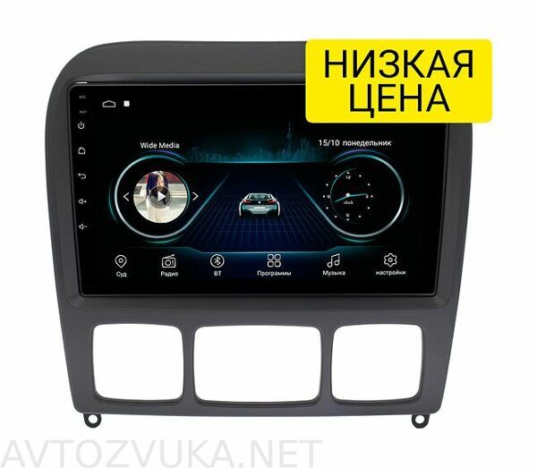 shtatnaya-magnitola-mercedes-benz-s-class-1998-2005-wide-media-lc9151mn-1-16-chernaya_69104