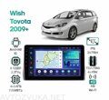 Штатная магнитола Toyota Wish 2009 + Wide Media LC1066QU-4/64
