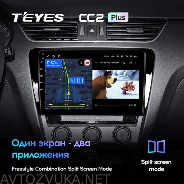TEYES-CC2-3-A7-Skoda-Octavia-3_m5cn-36