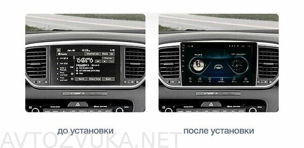 shtatnaya-magnitola-kia-sportage-2018-wide-media-lc9085mn-1-16-dlya-avto-bez-kamery_68838