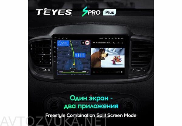 Kia_Sorento_3_2014-2017_10.2_SPRO_PLUS_05