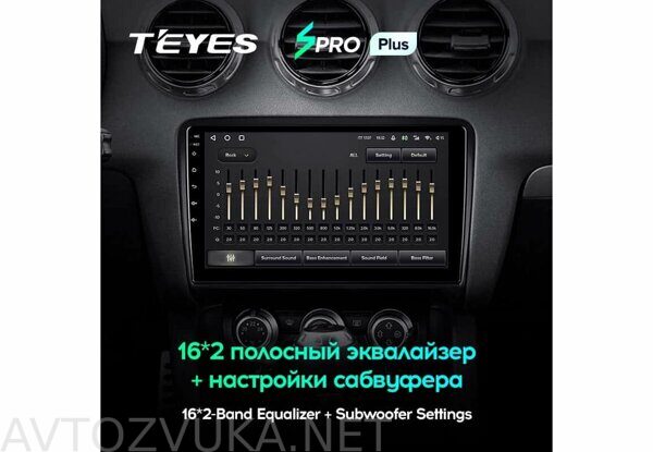 Audi_TT_2_2006-2014_9.0_SPRO_PLUS_03