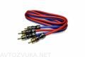 Pride RCA Diamond -1M