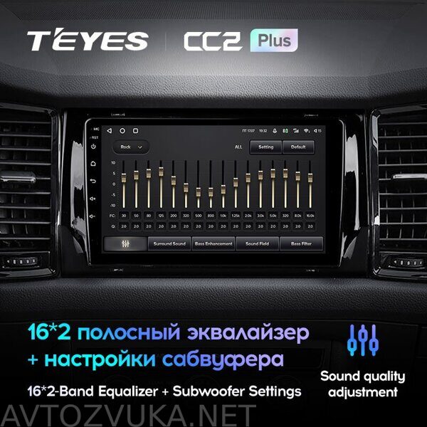 TEYES-CC2-Skoda-Kodiaq-2017-2018-Android-8_efuz-1i