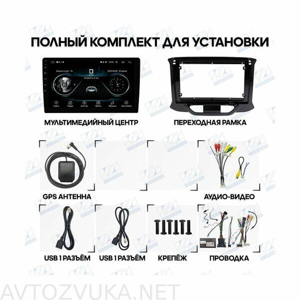 Штатная магнитола Лада X-RAY (Lada X-RAY) 2015+ Wide Media LC9153MN-1/16