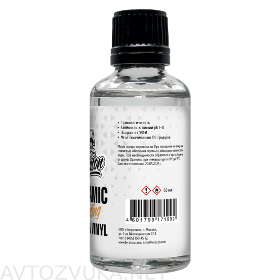 250-cc-ppf-50-ml.3.tn-570x700.93a450d75f