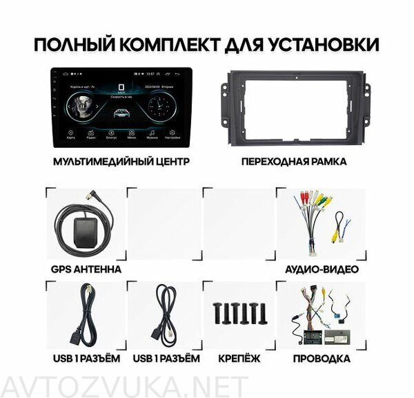 shtatnaya-magnitola-chery-tiggo-2-3-2014-wide-media-lc9075mn-1-16_192126