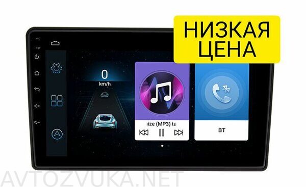 shtatnaya-magnitola-vw-touareg-2002-2010-wide-media-lc9680mn-1-16-dlya-avto-bez-bose_137500